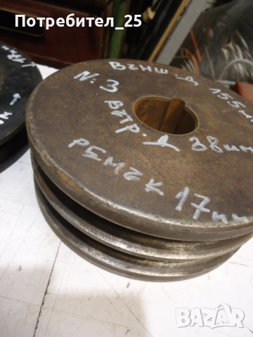 Ремъчни шайби  обява №4, снимка 4 - Електродвигатели - 46698103