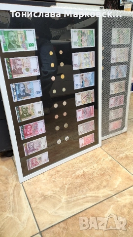 Колекционерска рамка с български левове в реални размери, снимка 3 - Колекции - 54204844