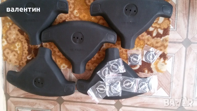 Капак с емблема за опел астра зафира корса агила и др.От 98г до 2004г.