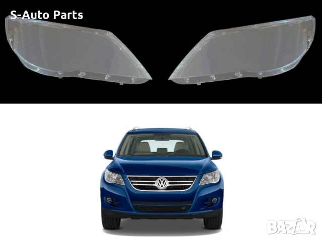 Стъкла за фарове на VW Tiguan (2007-2011), снимка 4 - Аксесоари и консумативи - 54147046