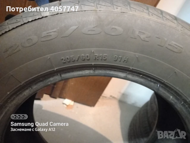 4 броя гуми пирели и 2 саилун, снимка 17 - Гуми и джанти - 47610562