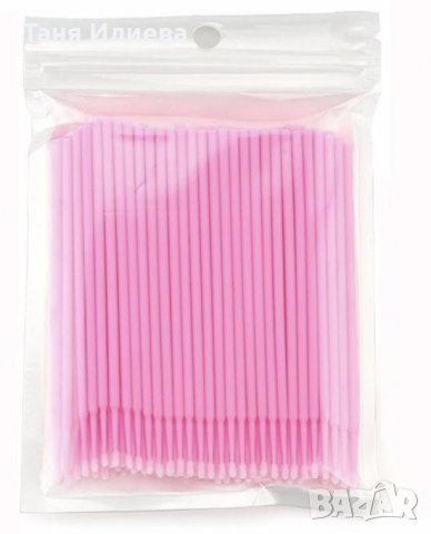 Микрочетки