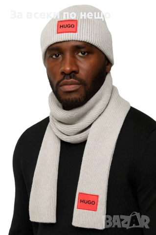 Hugo Boss Комплект Зимен Шал И Зимна Шапка - Налични Различни Цветове Код SK426, снимка 10 - Шапки - 53027560