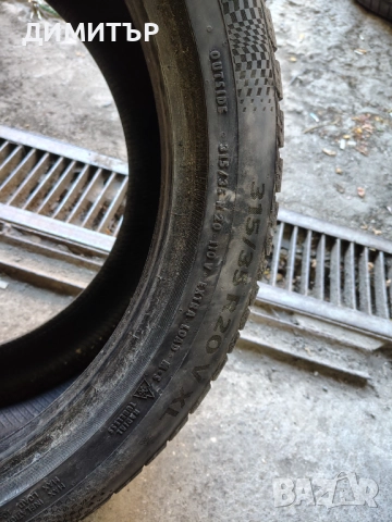 2бр.(1+1)зимни гуми CONTINENTAL+PIRELLI 315 35 20 DOT21 цена за брой, снимка 10 - Гуми и джанти - 51455303