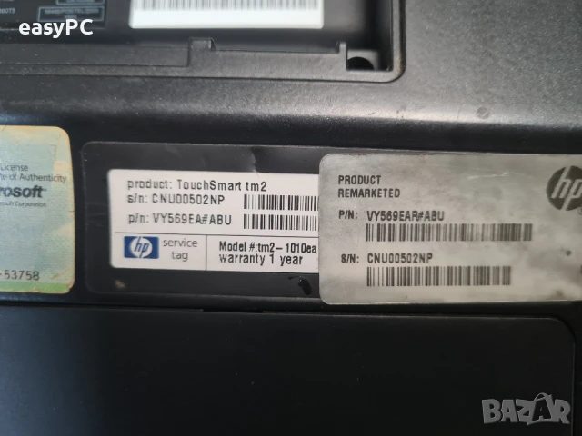 Продавам NB HP TouchSmart tm2 - части, снимка 3 - Части за лаптопи - 50894213