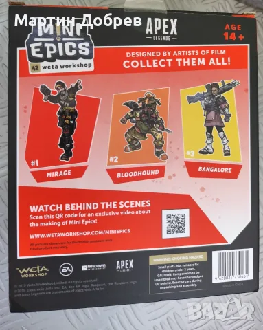 Фигурка Apex Legends Mirage, снимка 4 - Фигурки - 56123180