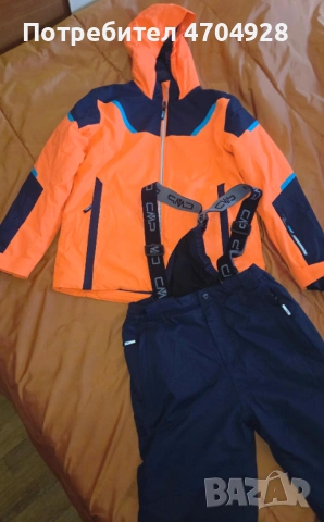 Детски ски екип СМР - 152см, снимка 4 - Детски комплекти - 53054013