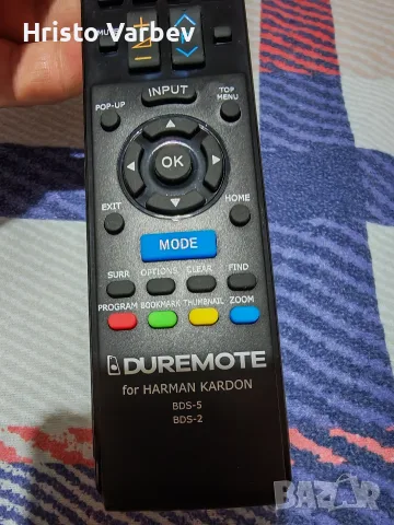 Harman Kardon BDS -2 , BDS-5, снимка 5 - Друга електроника - 56477591
