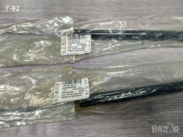 1T0827550C,*NEU*VAG*Газов амортисьор, багажно отделение VW TOURAN  02.2003-05.2010