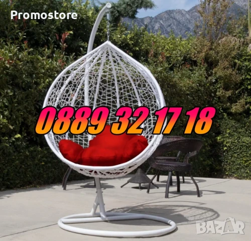 Градинска люлка тип гнездо, люлка гнездо, бяла с червени възглавници, снимка 2 - Градински мебели, декорация  - 51323090