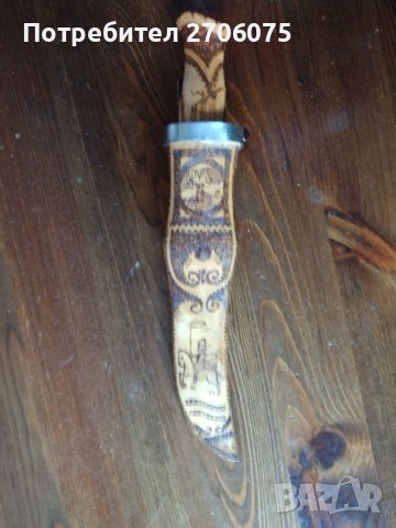 Нож - Норвегия