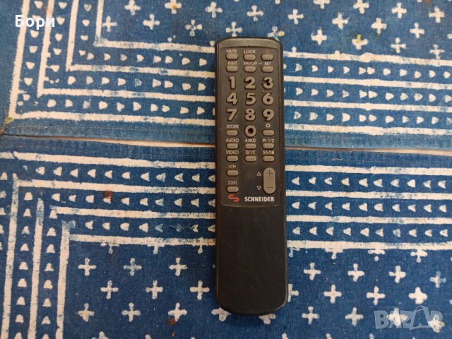 Schneider дистанционно