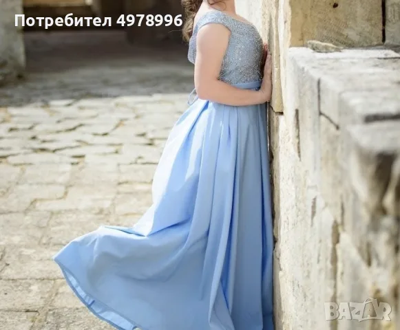 Дълга официална рокля