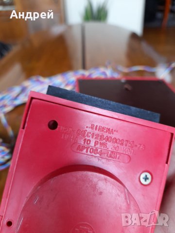 Стара аларма Sirena, снимка 7 - Антикварни и старинни предмети - 37086954