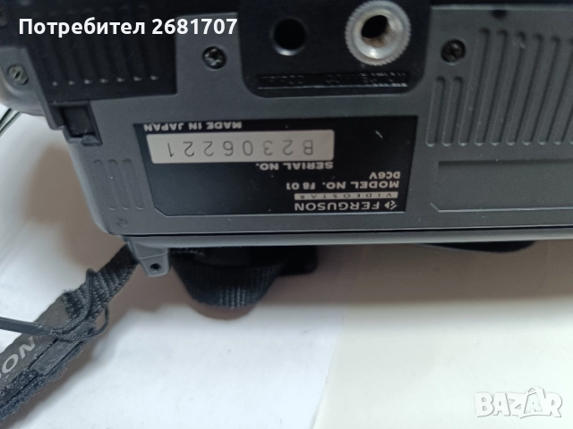 Видео камера Ferguson F8 01, снимка 5 - Камери - 52328967