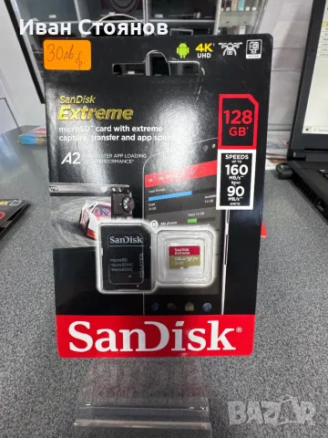 SanDisk Extreme PRO 512 GB, снимка 9 - Карти памет - 47446425