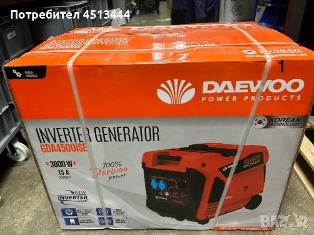 Инверторен генератор Daewoo inverter generator gda 4500ise 3800 w, снимка 1