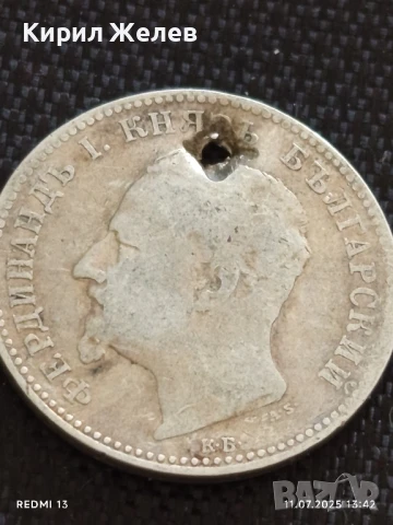 Сребърна монета 1 лев 1891г. Княжество България продупчена за НАКИТ, НОСИЯ, КОЛЕКЦИЯ 26190, снимка 11 - Нумизматика и бонистика - 50986460