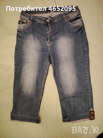 Къси Дамски дънки 3/4-ти Louis vuitton