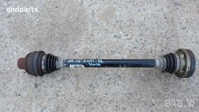 Полуоска Audi A5 3.0TDI 2012г.(задна лява)	