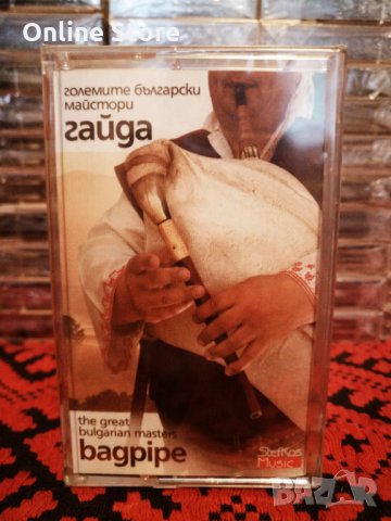 Гайда -  Големите Български майстори