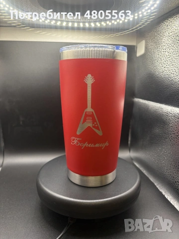 Тъмблър, термо чаша, персонализиран., снимка 15 - Други стоки за дома - 54302917