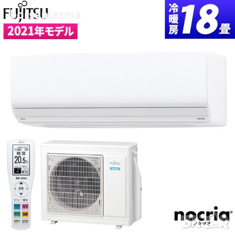 Японски Климатик Fujitsu AS-C401L, NOCRIA C, Хиперинвертор, BTU 18000, A+++, Нов, снимка 8 - Климатици - 37779476