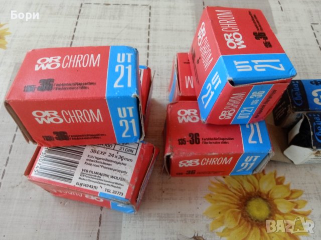 ORWO CHROM UT21 color , снимка 4 - Чанти, стативи, аксесоари - 40614975