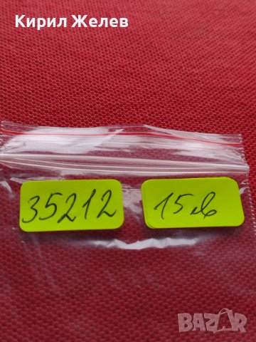 МОНЕТА 5 стотинки 1912г. СЪЕДИНЕНИЕТО ПРАВИ СИЛАТА ЦАРСТВО БЪЛГАРИЯ 35212, снимка 12 - Нумизматика и бонистика - 39262918