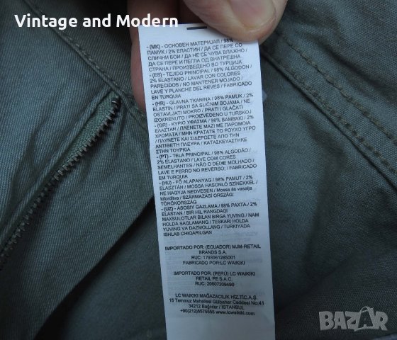 LC Waikiki мъжки дънки 30 Slim Fit панталон сивозелени (НОВИ), снимка 8 - Дънки - 42926592
