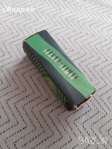 Стара Радиолампа 6П13Ц