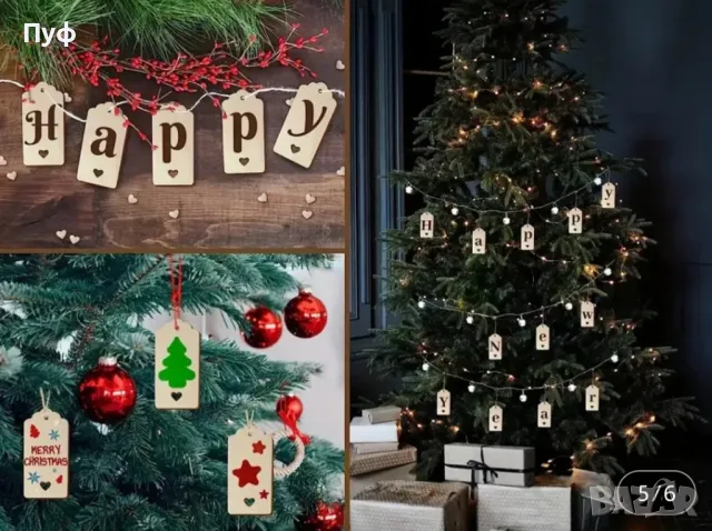  ръчно изработени отметки, етикети за любов, подарък Украса за коледно дърво, снимка 1