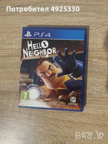 Игри за PLAYSTATION4, снимка 7 - Игри за PlayStation - 55743489