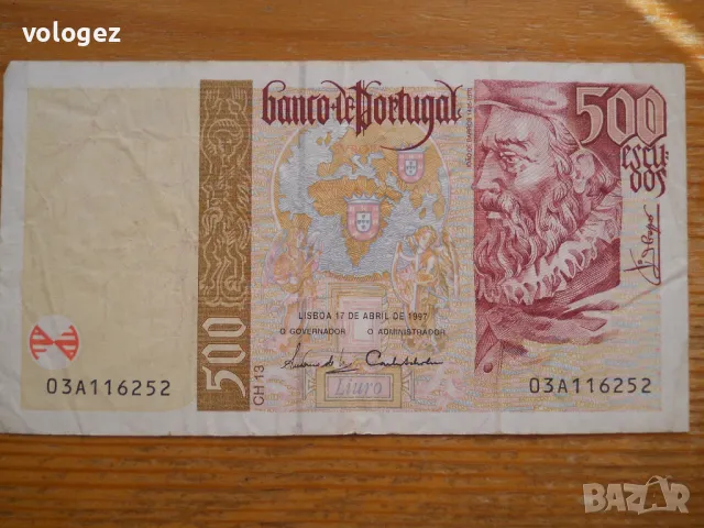 банкноти - Португалия, Великобритания, снимка 9 - Нумизматика и бонистика - 40117234