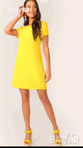 Лятна жълта рокля
