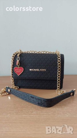 Луксозна чанта Michael Kors DS-H37R