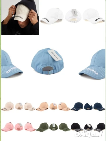 шапки с козирка Givenchy hugo boss balenciaga karl lagerfeld hugo boss , снимка 7 - Шапки - 50999201