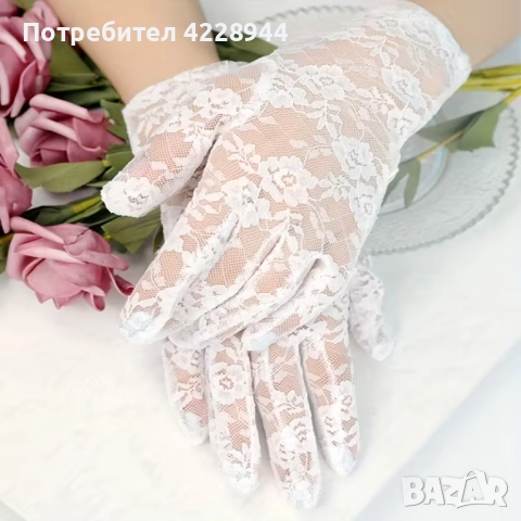 Булчински бели дантелени ръкавици – за сватби, идеални за есенни и зимни церемонии, снимка 2 - Сватбени аксесоари - 51942686