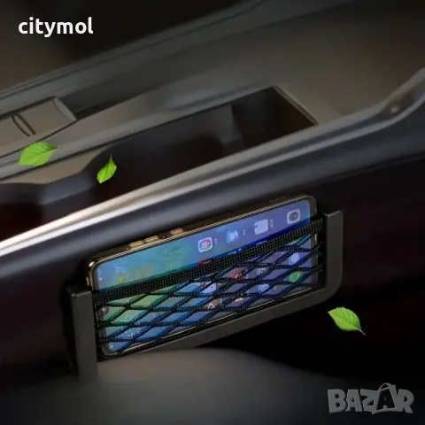 Органайзер за кола, тип джоб, еластична мрежа, за телефон или други предмети, снимка 5 - Аксесоари и консумативи - 50292442