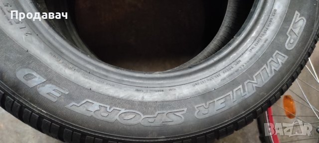215 65 16 Dunlop, 2бр , снимка 2 - Гуми и джанти - 38893232