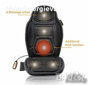 Масажираща седалка за гръб Medisana - Germany, снимка 3 - Масажори - 52321925