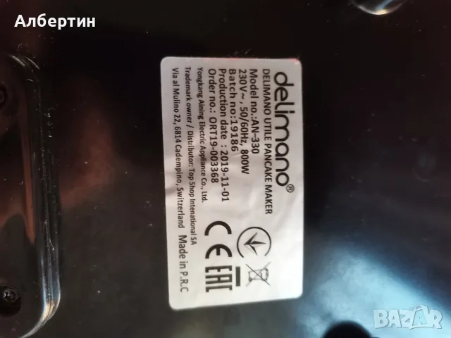 Уред за палачинки Delimano, снимка 2 - Гофретници - 56425859