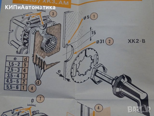 пакетен превключвател Telemecanique XK2.BB Rotary Cam Switch, снимка 10 - Резервни части за машини - 37515030