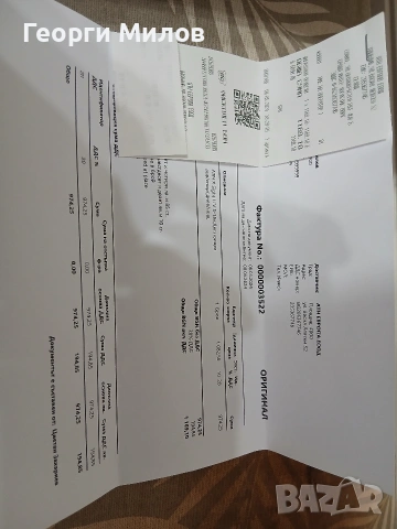 чисто нова оптика атн ден нощ, снимка 3 - Ловно оръжие - 54034438