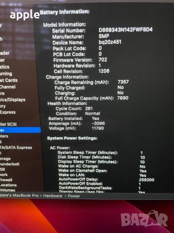 15" Core i7 MacBook Pro A1398 (Late 2014-DG)-i7/16GB RAM/512 GB SSD/2GB VGA, снимка 12 - Лаптопи за работа - 53129610