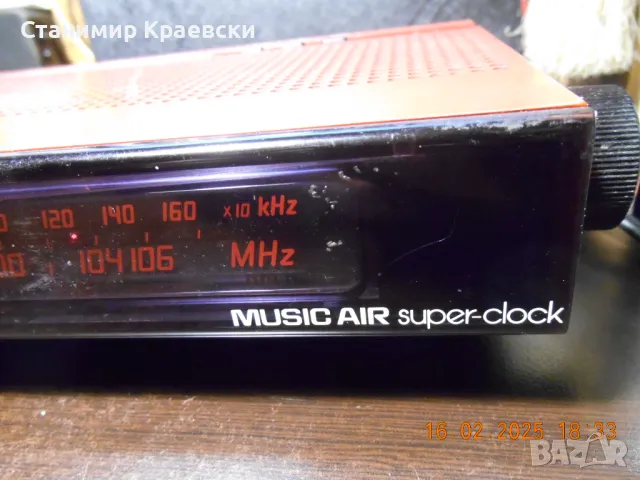Music Air MRK-350 Alarm  Clock Radio - vintage 78, снимка 4 - Други - 50277810