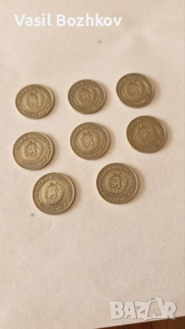 50 стотинки от 1981г.