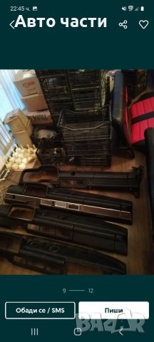 Тасове за руски коли лада.жигула и москвич, снимка 17 - Части - 39259025