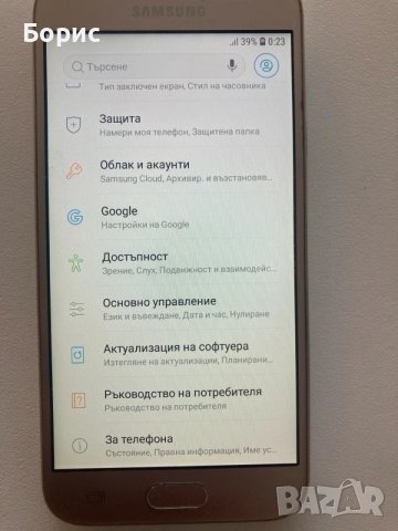 Samsung J3 2017,отличен, снимка 15 - Samsung - 56442238
