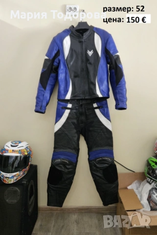 Мото екип Frank Thomas  Размер: 52